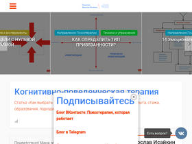 'iyaroslav.ru' screenshot