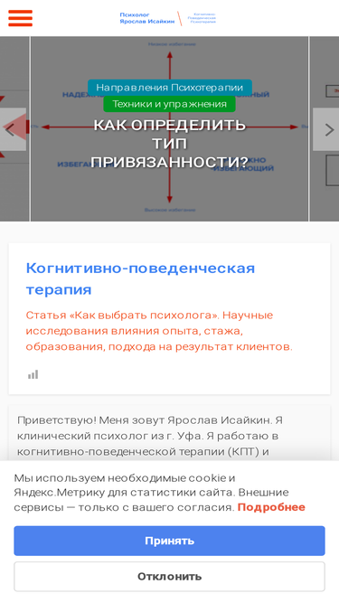 iyaroslav.ru