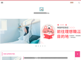'linky.tw' screenshot