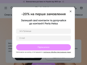 'perlahelsa.ua' screenshot