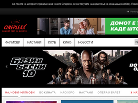 'cineplexx.mk' screenshot