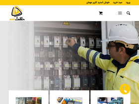 'mosalasezard.com' screenshot