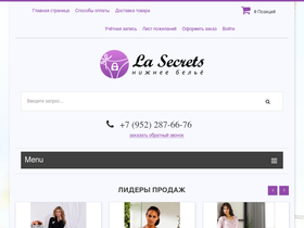 lasecrets.ru