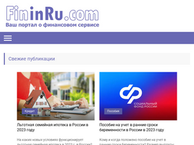 'fininru.com' screenshot