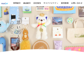 fujisey.com