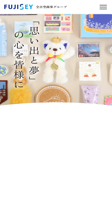 fujisey.com