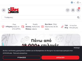 'thegamerules.com' screenshot