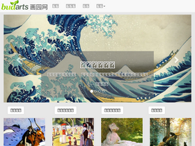 'budarts.com' screenshot