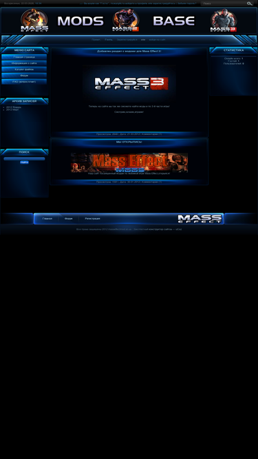 masseffectmod.at.ua