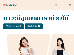 'beyondivf.com' screenshot