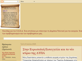 oaednews.blogspot.gr
