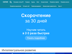 'cepia.ru' screenshot