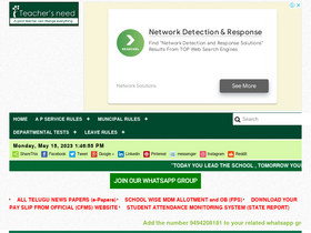 'teachersneed.info' screenshot