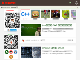 'itxm.cn' screenshot