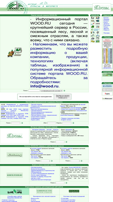 elk.ru