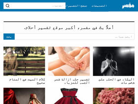 'mofser.com' screenshot