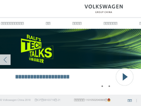 'volkswagengroupchina.com.cn' screenshot