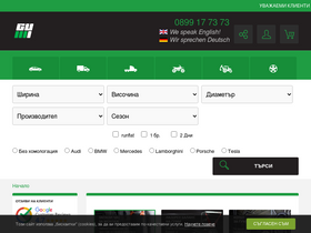 'bggumi.com' screenshot