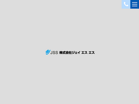 jssco.co.jp