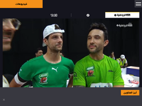 'adsports.ae' screenshot