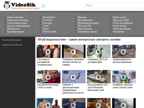 'videosik.com' screenshot