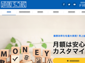 'suruzo.biz' screenshot