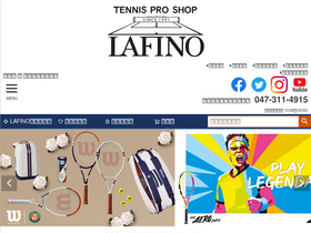 'lafino.co.jp' screenshot