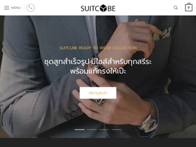 'suitcube.com' screenshot