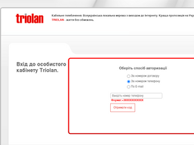 'triolan.name' screenshot