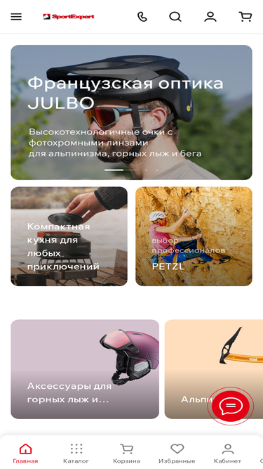 sportexpert.kg