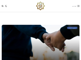 'iqraayamuslim.com' screenshot