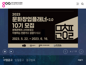 gcon.or.kr