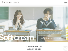 'oceantrico.com' screenshot