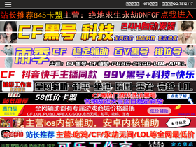 '678cv.com' screenshot