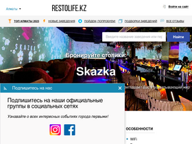 'restolife.kz' screenshot