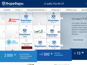 forafarm.ru