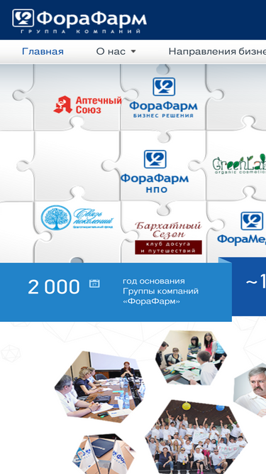 forafarm.ru