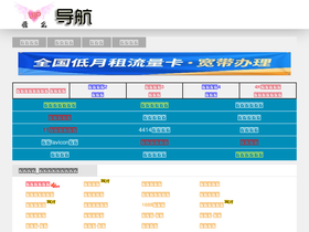 '0e2.cn' screenshot
