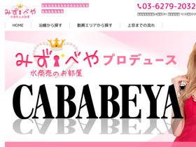 mizubeya.com