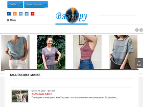 'vjazhi.ru' screenshot