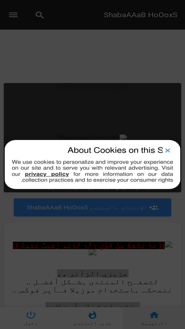 shabaaaab.hooxs.com