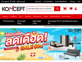 'konceptfurniture.com' screenshot