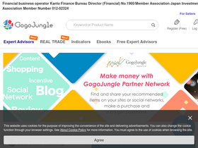 'gogojungle.co.jp' screenshot