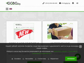 'ggbg.bg' screenshot