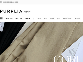 'purplia.com' screenshot