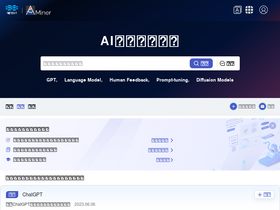 'portal3.aminer.cn' screenshot