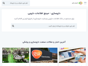 'daroosazi.com' screenshot