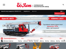 cmz.ru