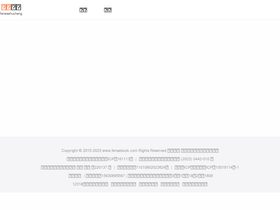 fensebook.com