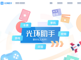 'ghzs.com' screenshot